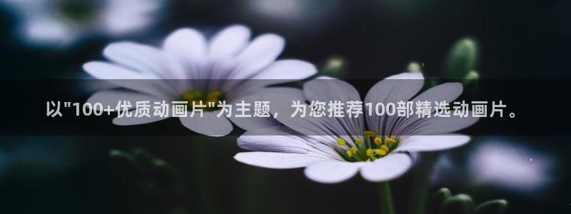 耀世娱乐注册：以\